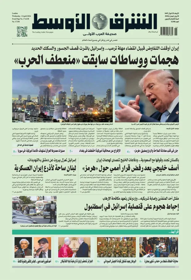 النسخة الورقية