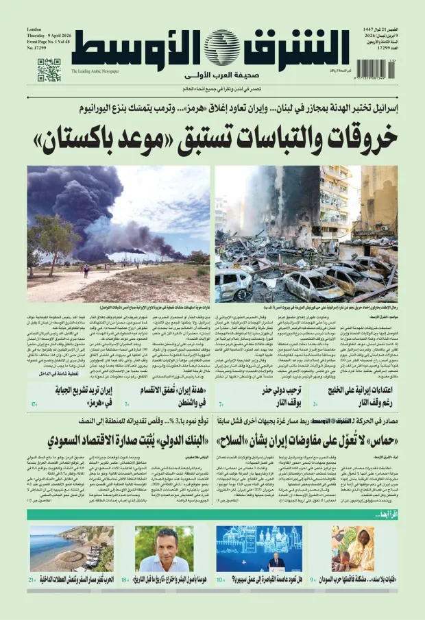 النسخة الورقية