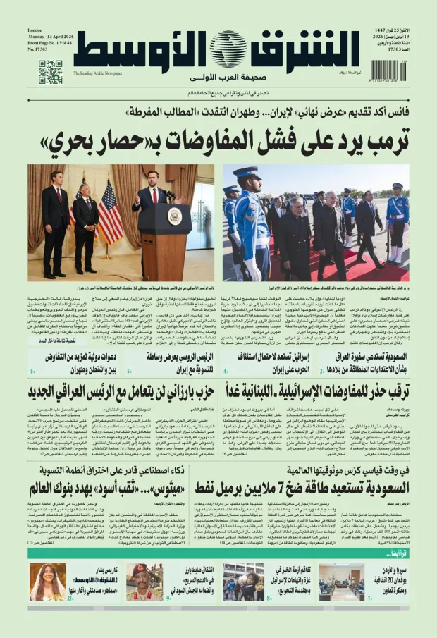 النسخة الورقية