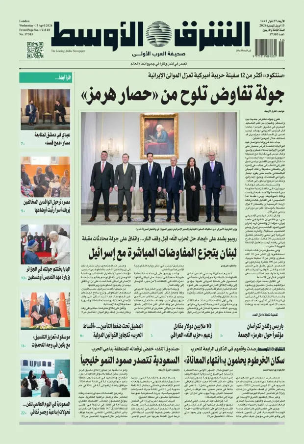 النسخة الورقية