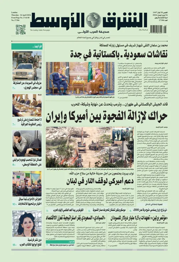 النسخة الورقية