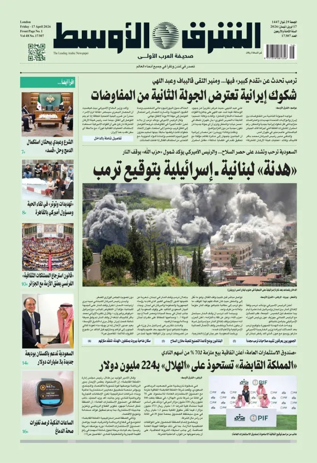 النسخة الورقية