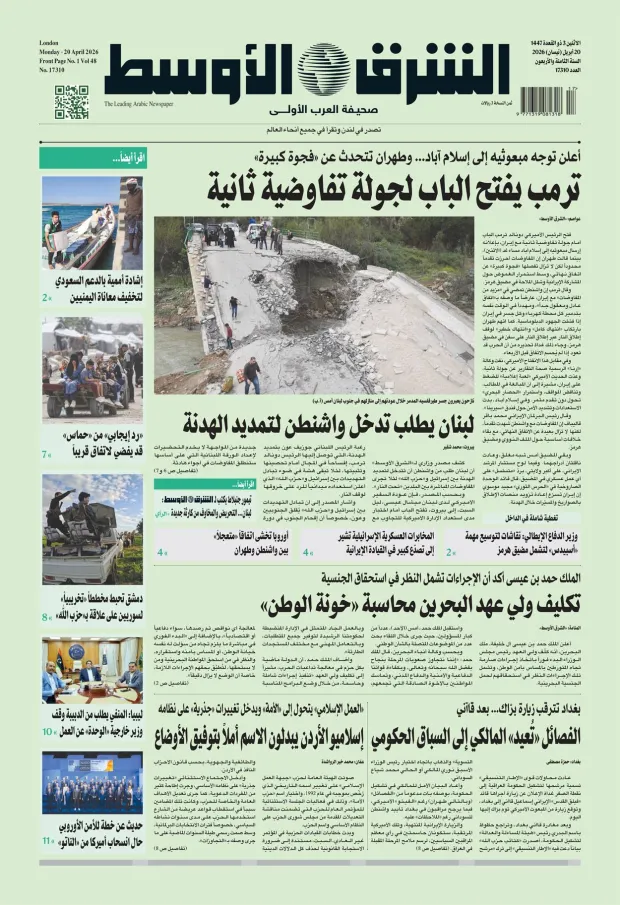 صورة الغلاف