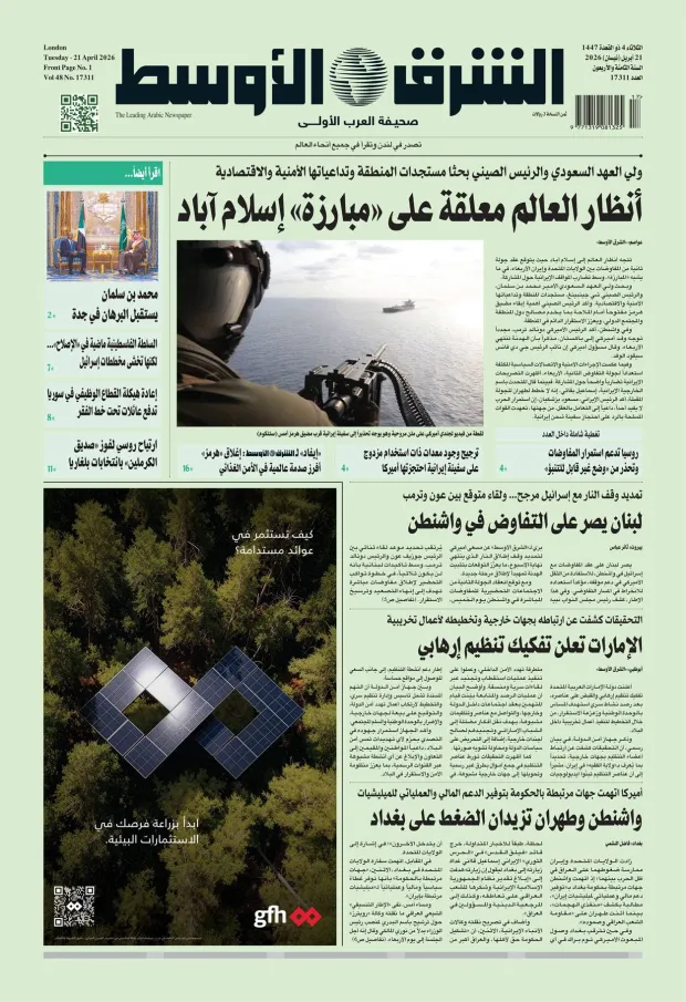 صورة الغلاف