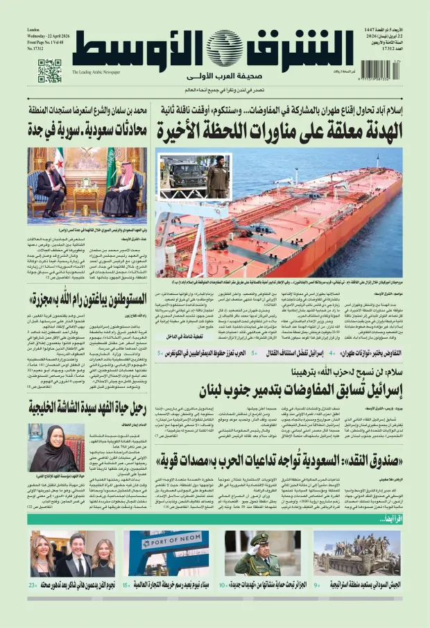 صورة الغلاف