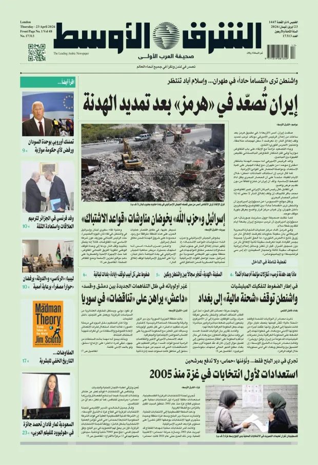 النسخة الورقية