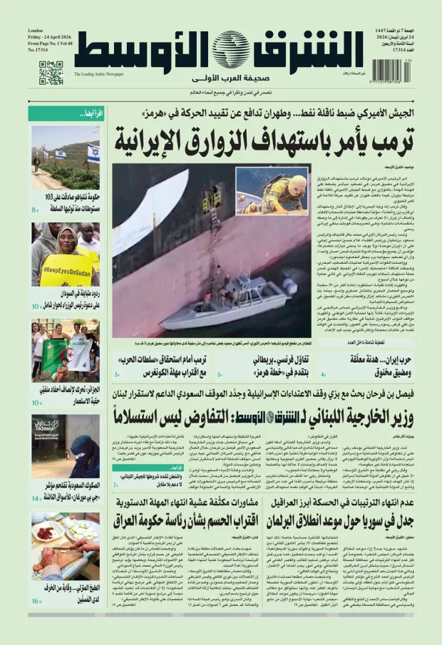 النسخة الورقية