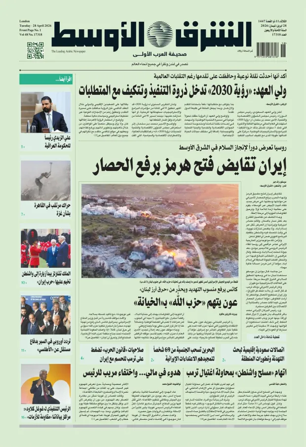 صورة الغلاف