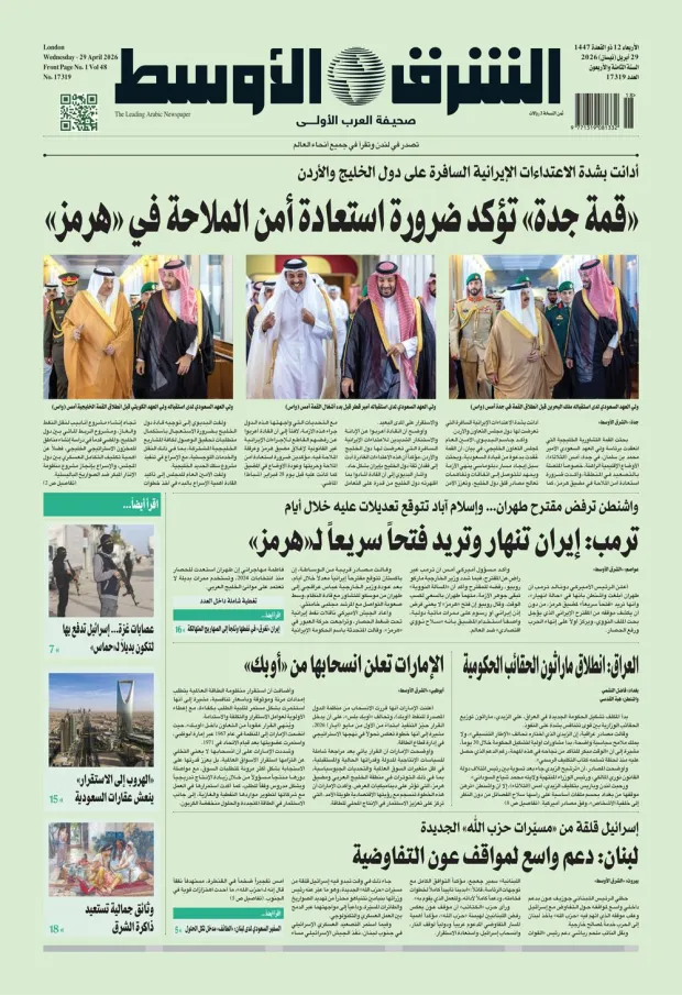 النسخة الورقية