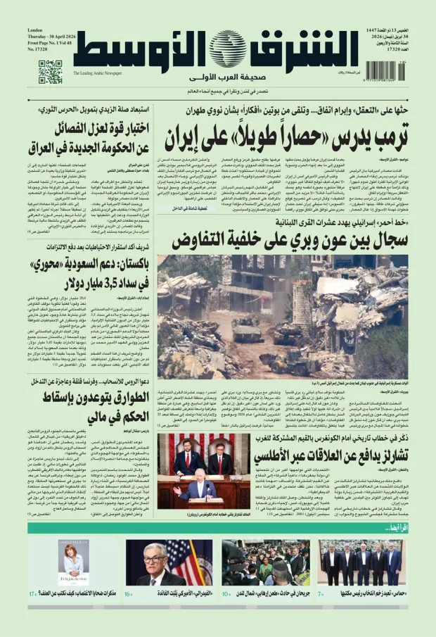 النسخة الورقية