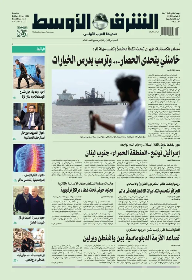 النسخة الورقية