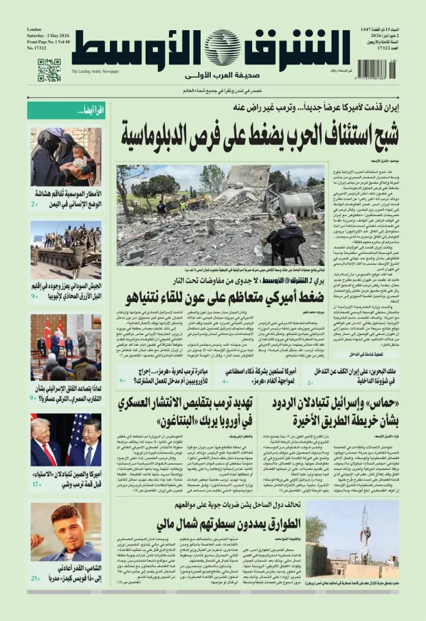 نسخة اليوم