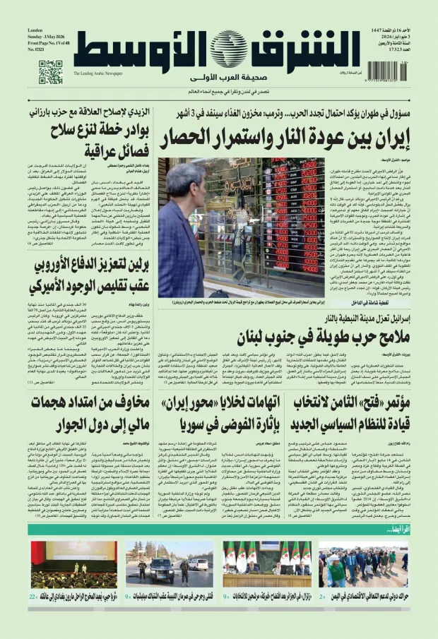 نسخة اليوم