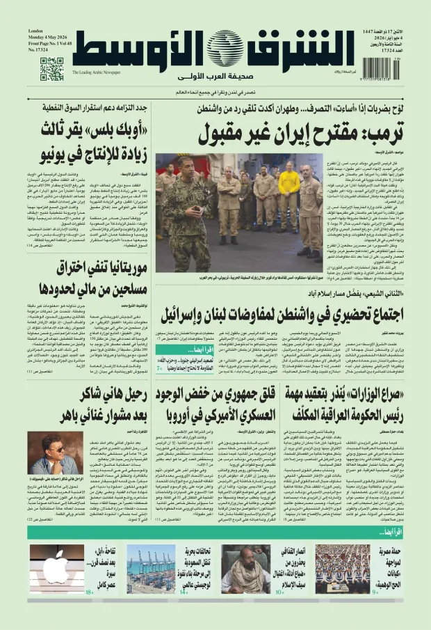 صورة الغلاف