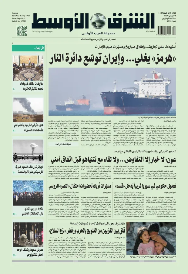 صورة الغلاف