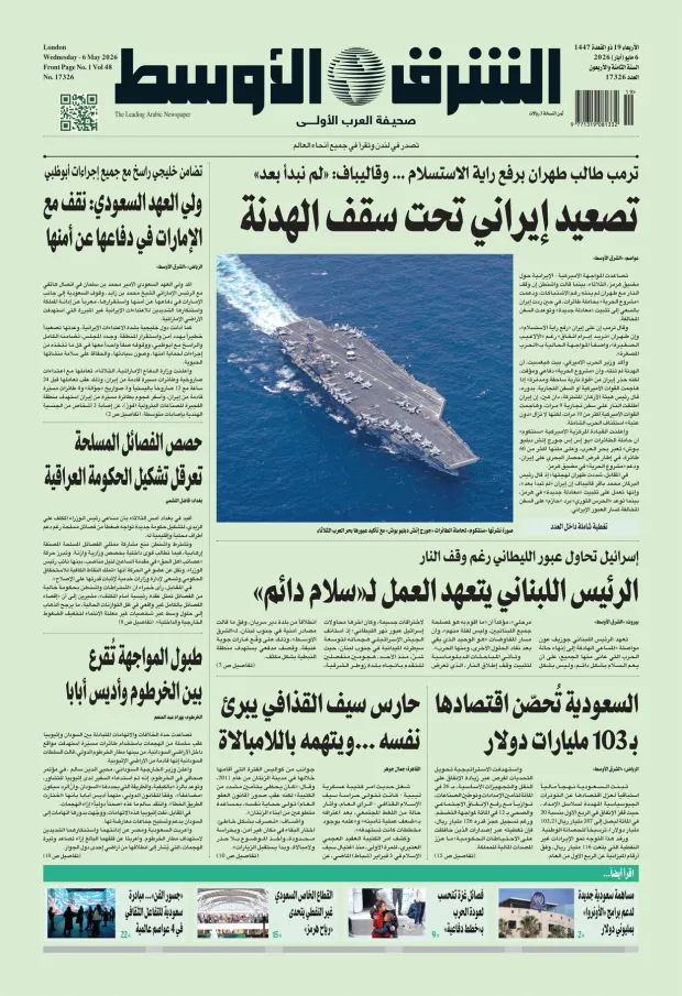 صورة الغلاف