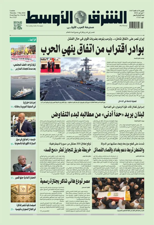 نسخة اليوم