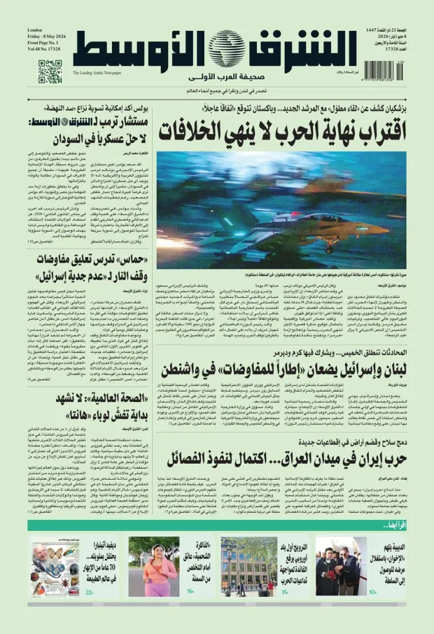النسخة الورقية