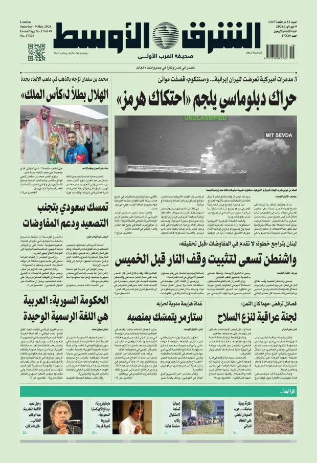 النسخة الورقية