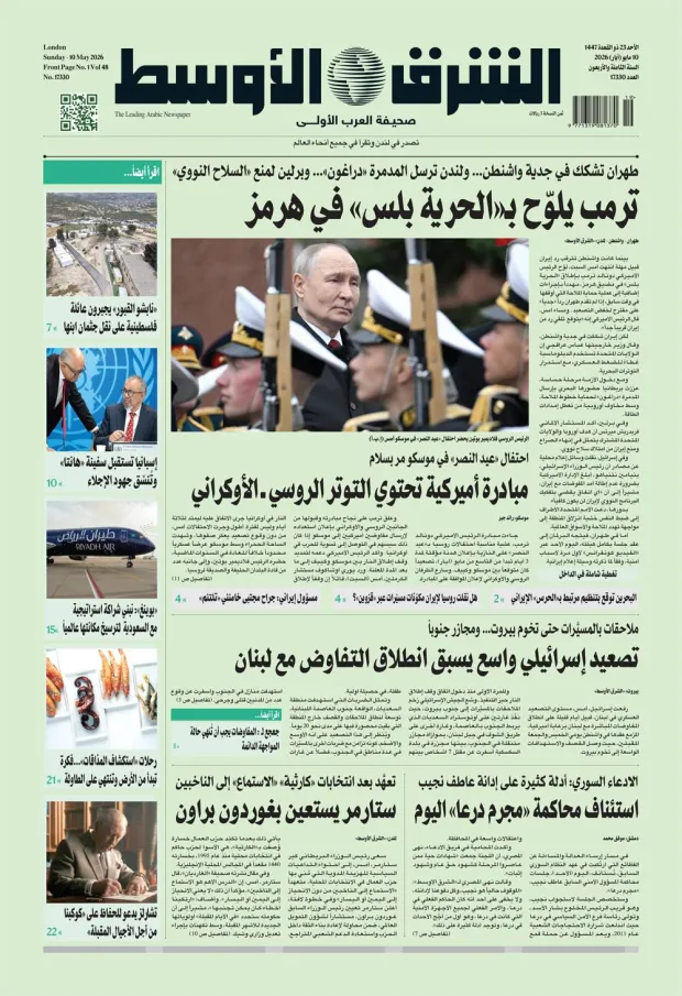 نسخة اليوم