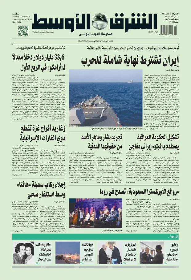 صورة الغلاف