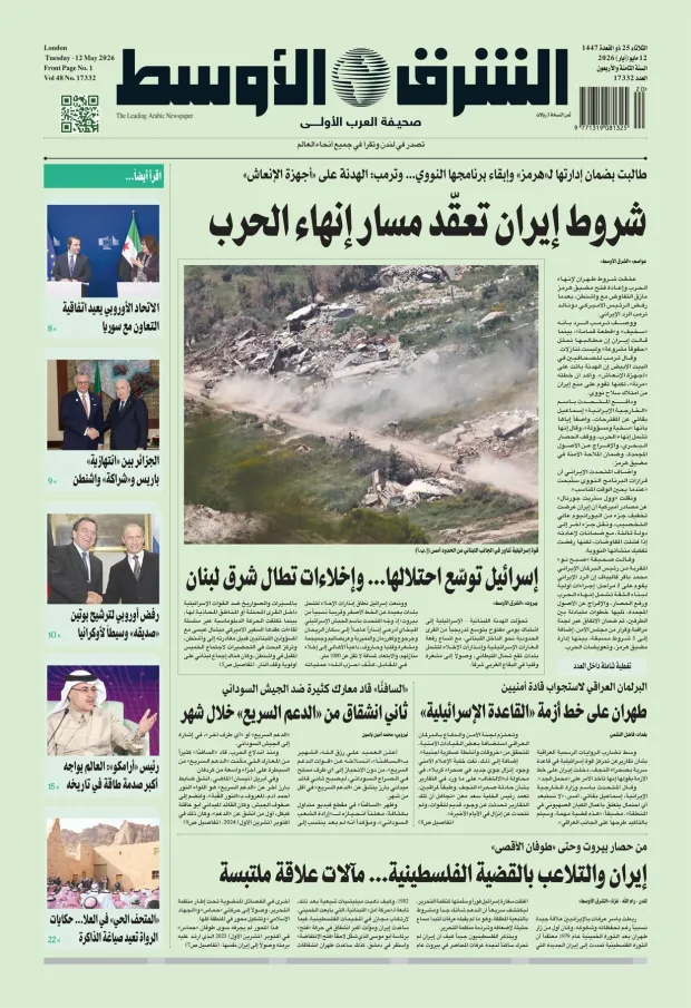 صورة الغلاف