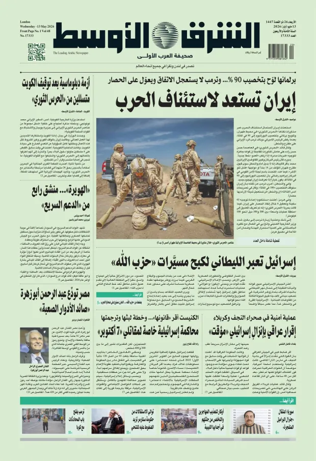 صورة الغلاف