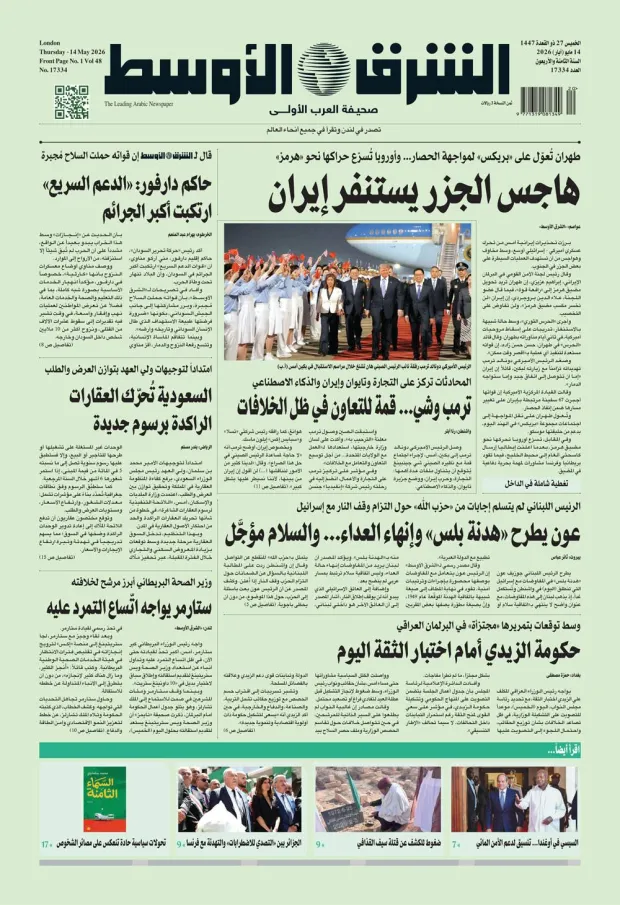 النسخة الورقية