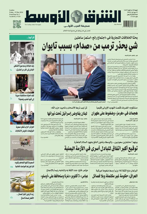 صورة الغلاف