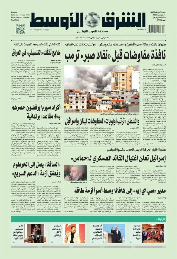 نسخة اليوم