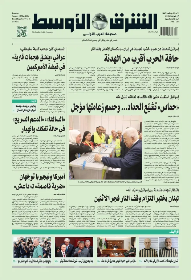 نسخة اليوم