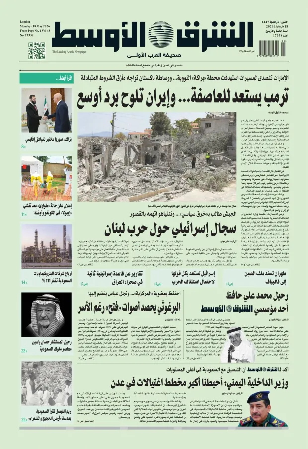 صورة الغلاف