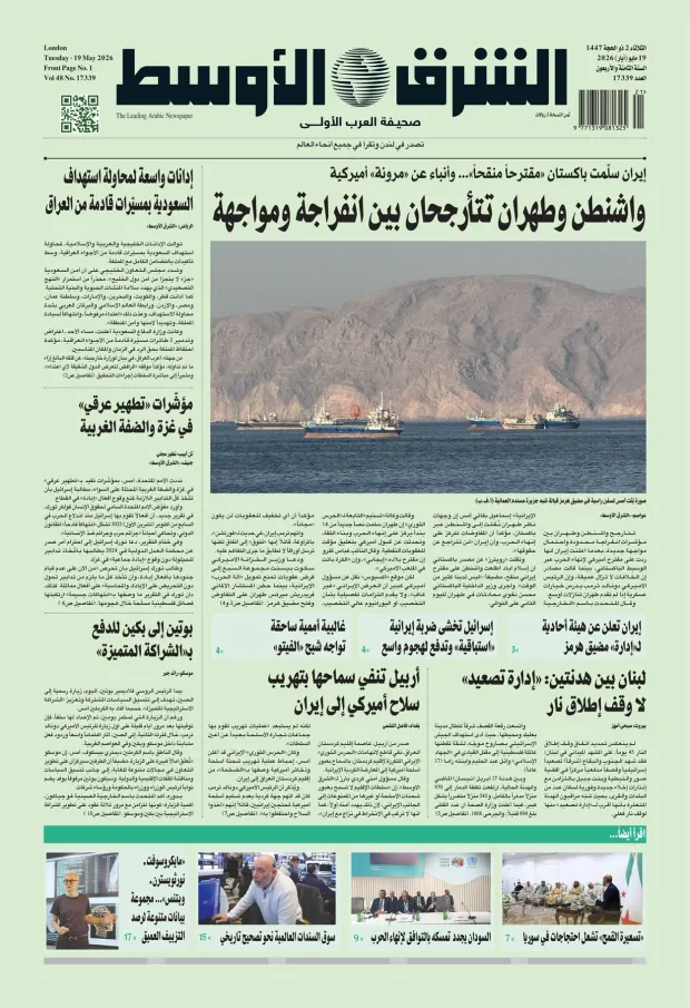 صورة الغلاف