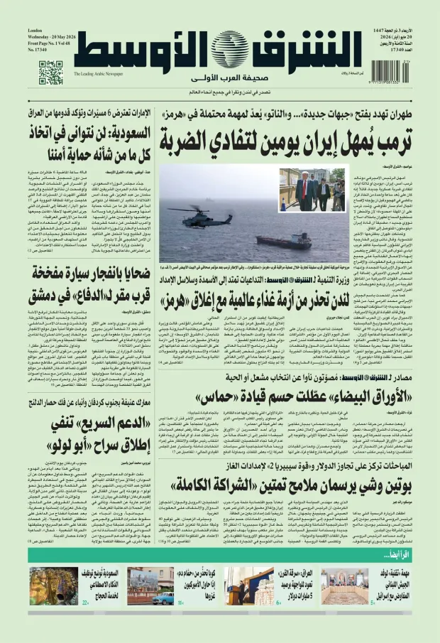 صورة الغلاف