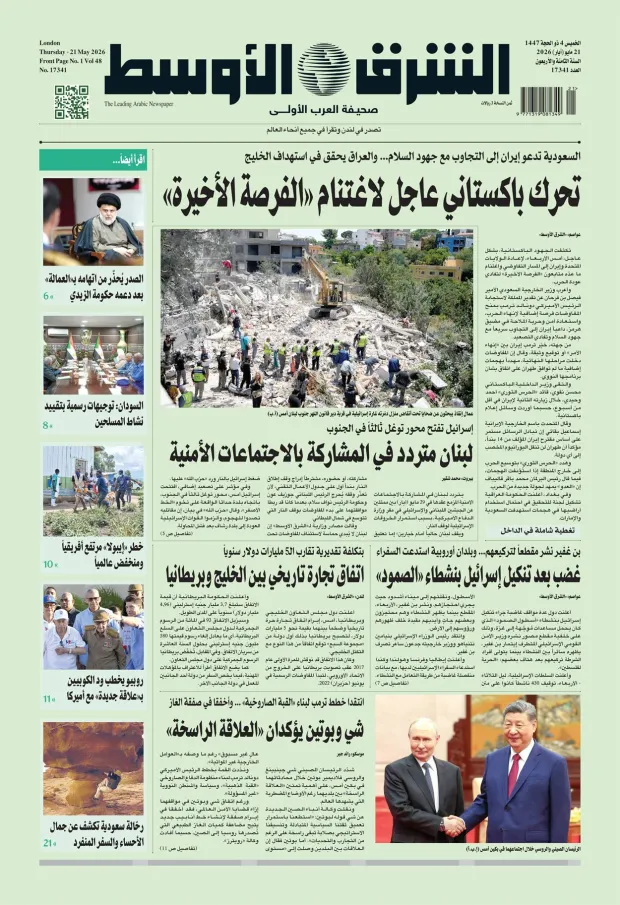 صورة الغلاف