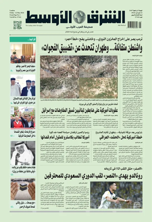 صورة الغلاف