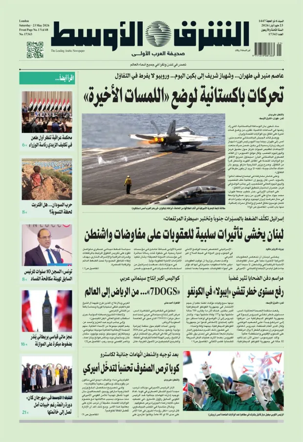 نسخة اليوم