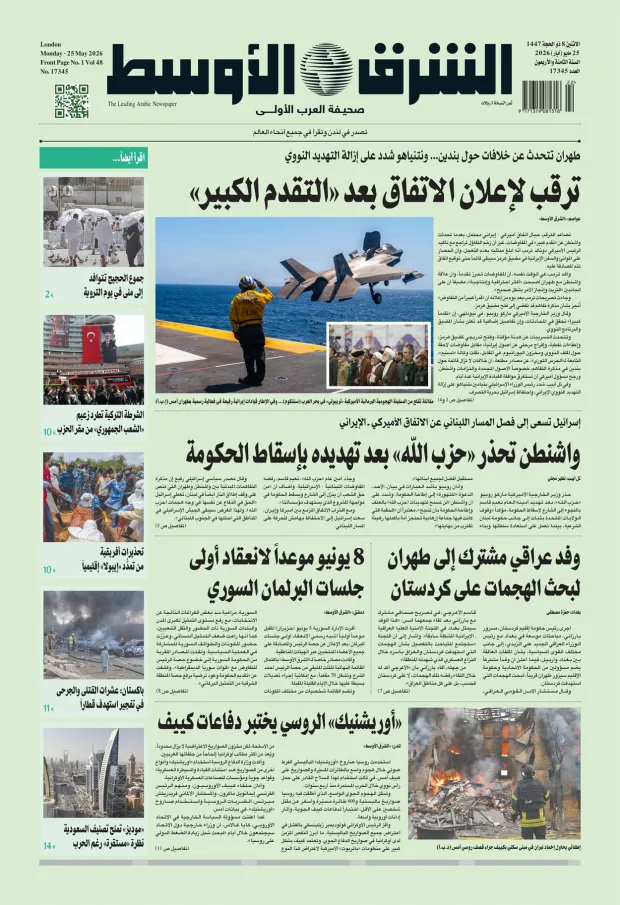 صورة الغلاف