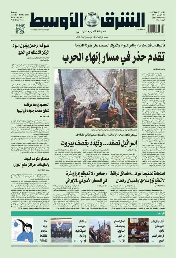 صورة الغلاف