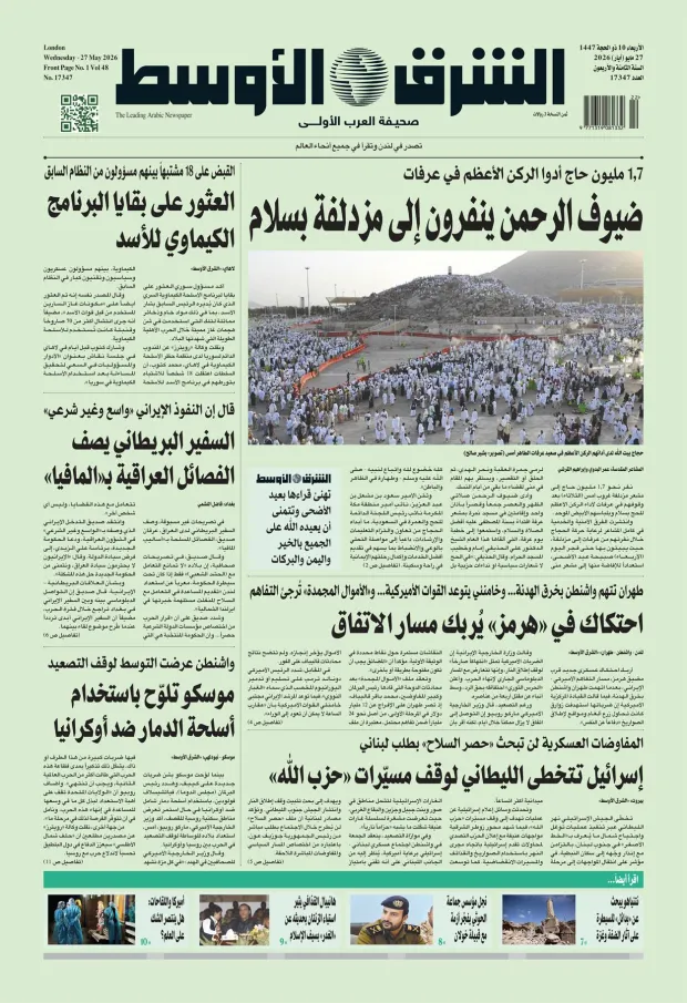 صورة الغلاف