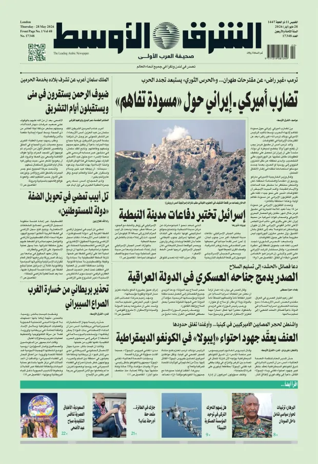 صورة الغلاف