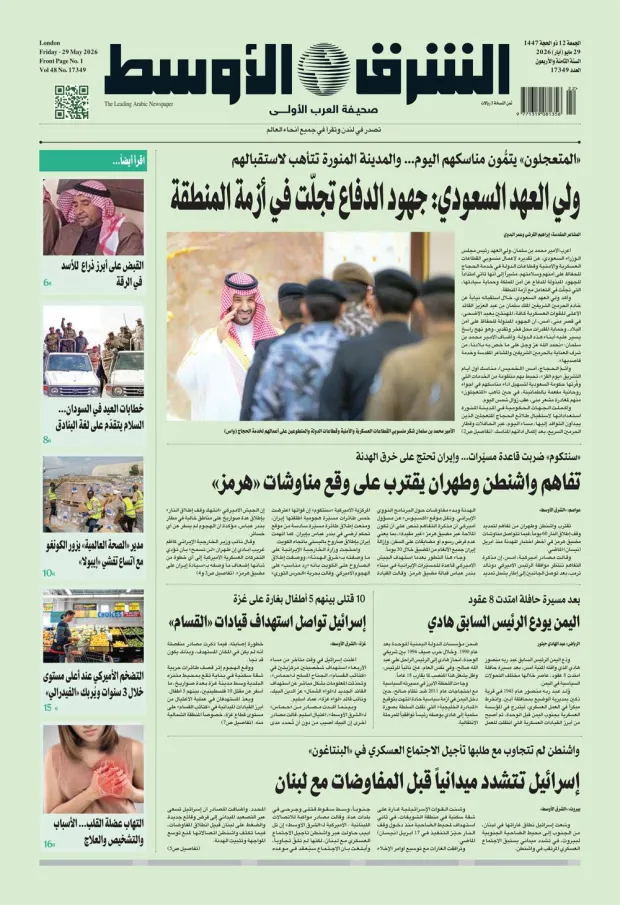 النسخة الورقية
