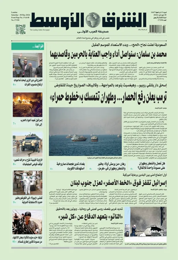 نسخة اليوم