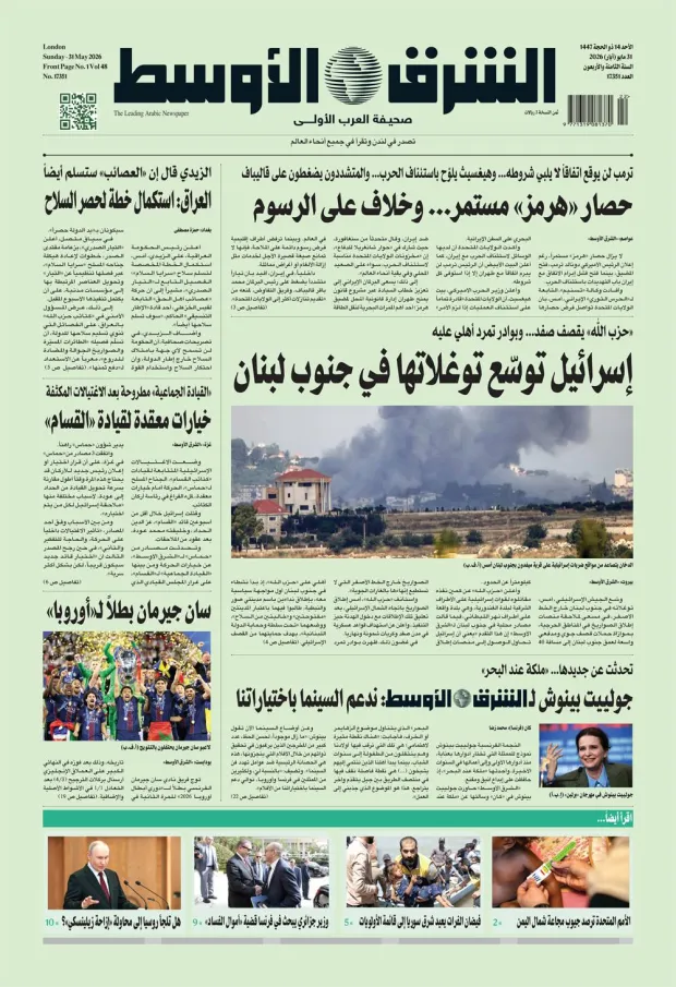 نسخة اليوم