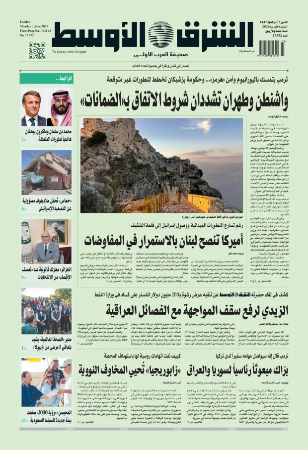 صورة الغلاف