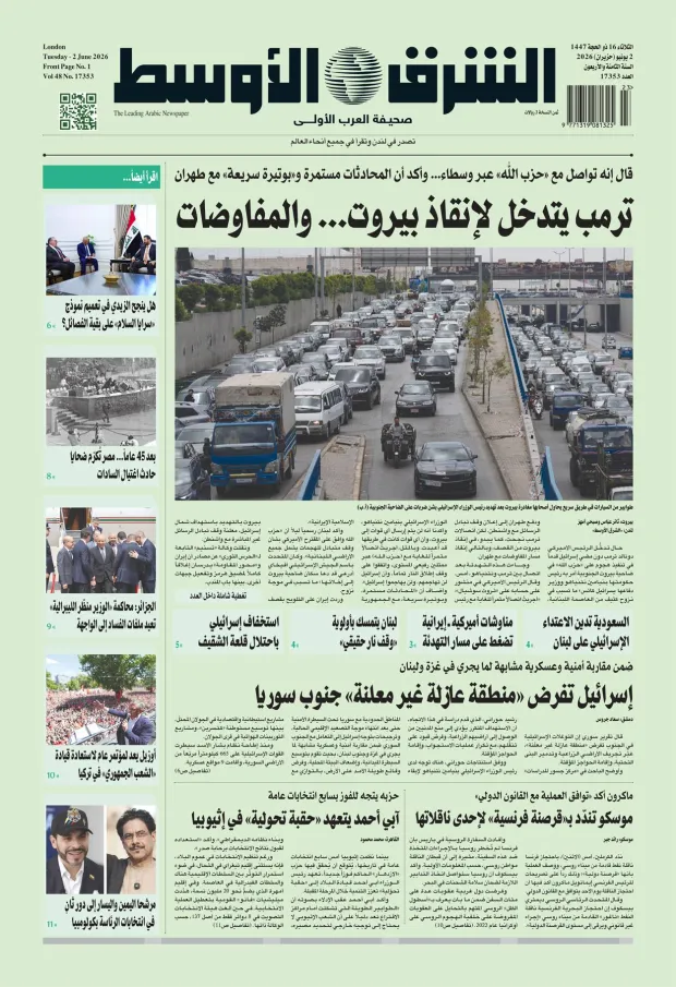 صورة الغلاف