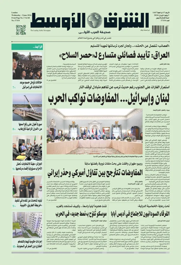صورة الغلاف