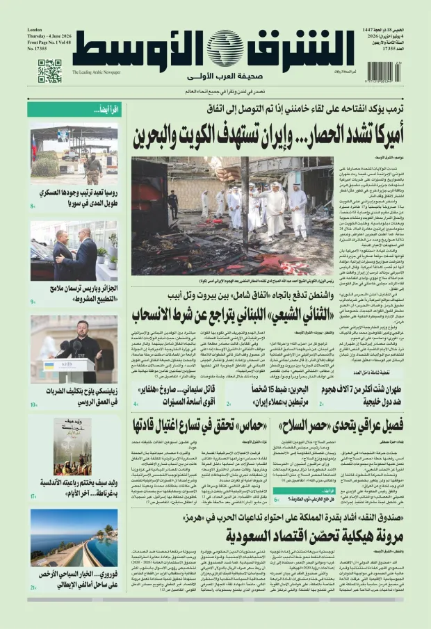 صورة الغلاف