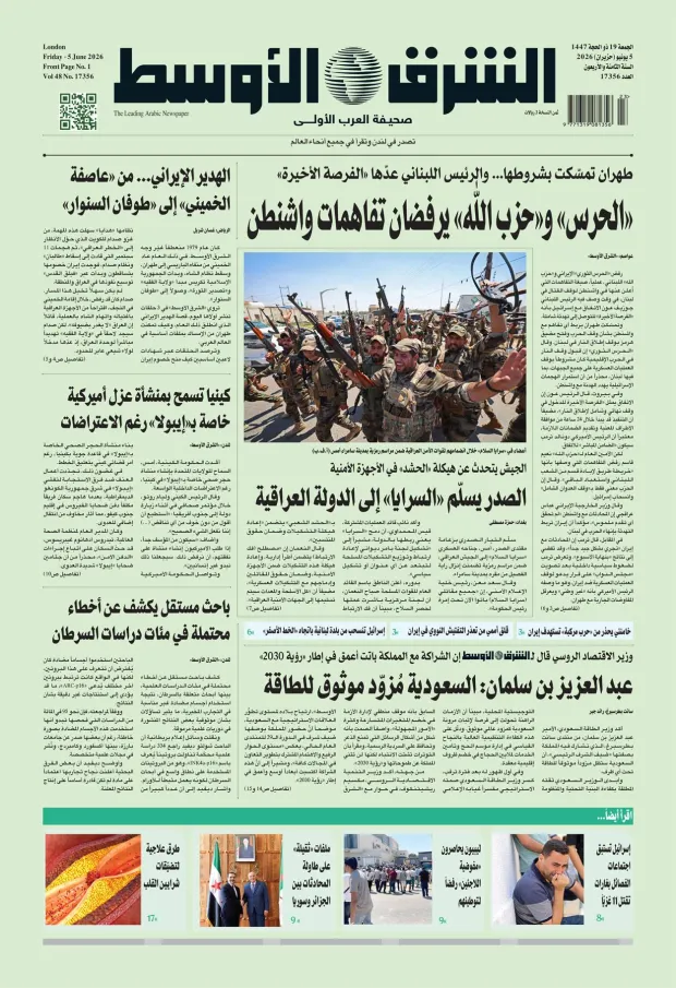 صورة الغلاف