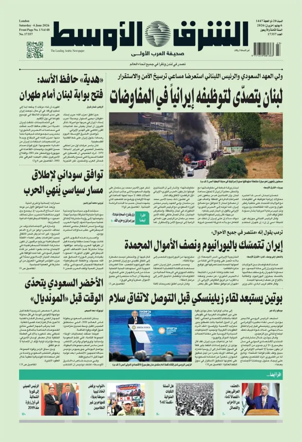 نسخة اليوم